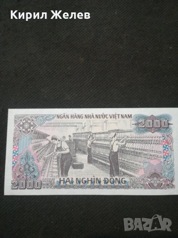 Банкнота Виетнам - 10233, снимка 4 - Нумизматика и бонистика - 27530204