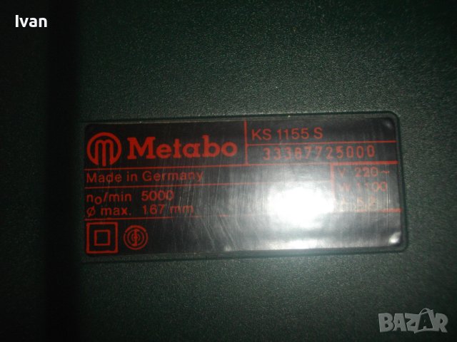 METABO Немски Оригинален Професионален Ръчен Циркуляр-Пълен Комплект-Нов-1100 Вата-ф167мм-Реже 55мм, снимка 12 - Други инструменти - 43486138