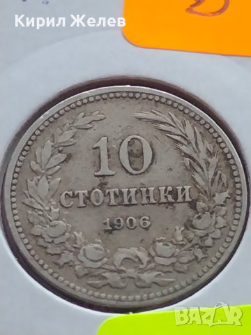 Монета 10 стотинки 1906г. Стара рядка над СТОГОДИШНА за КОЛЕКЦИОНЕРИ 35667, снимка 2 - Нумизматика и бонистика - 43068231