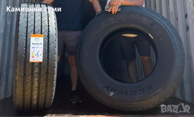 *НОВИ* 385/65 R22.5  🇹🇭  Гуми за камиони  🇹🇭  ПРОДАЖБА и МОНТАЖ, снимка 2 - Гуми и джанти - 37914560