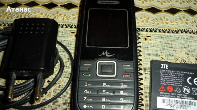 Телефон GSM Mtel с копчета и зарядно,, снимка 2 - Други - 52015413