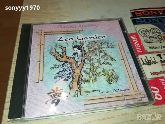 🍀ZEN GARDEN CD 1905251945