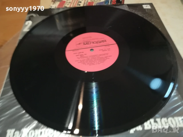 ВЛАДИМИР ВИСОЦКИ-ПЛОЧА КАТО НОВА 0409251644, снимка 2 - Грамофонни плочи - 51606739