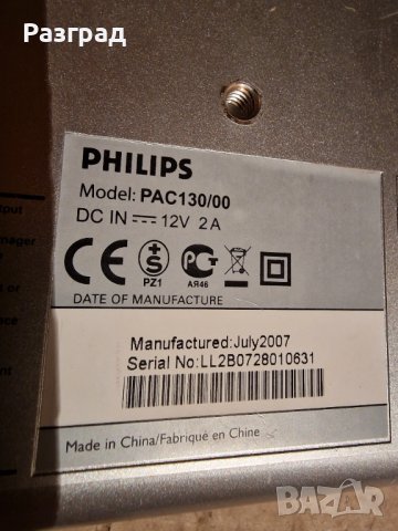 DVD плейър с два екрана PHILIPS PET 707  и  PAC130, снимка 10 - Аксесоари и консумативи - 39636594