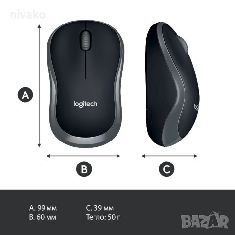 Продавам нов безжичен комплект мишка и клавиатура Logitech Combo Wireless MK270, UK подредба, снимка 6 - Клавиатури и мишки - 43176443