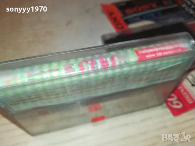 ЩО Е СЕКС? СМЕШКИ//ХУМОР 1808252014, снимка 8 - Аудио касети - 51409259