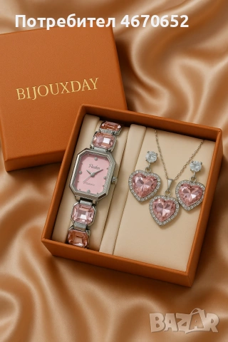Pink Heart Luxury Set 💗 | часовник, колие и обеци