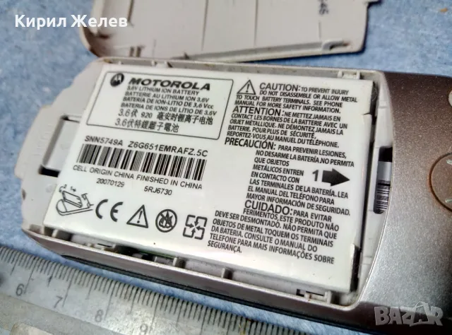 MOTOROLA C139 Стар КОЛЕКЦИОНЕРСКИ МОБИЛЕН ТЕЛЕФОН GSM АПАРАТ МОТОРОЛА 47688, снимка 13 - Motorola - 47609837