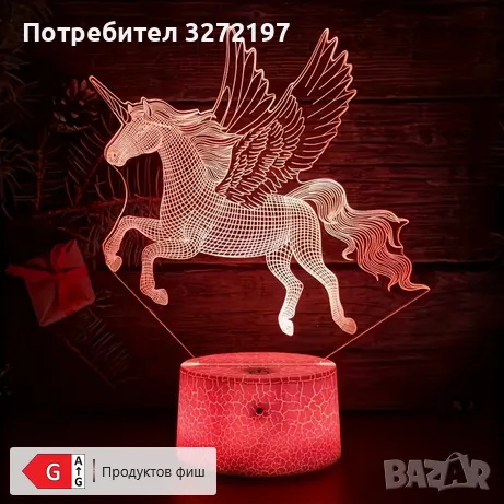 Холограмна 3D LED лампа Еднорог-дистанционно управление 16 цвята+други режими на управление, снимка 2 - Настолни лампи - 49495292
