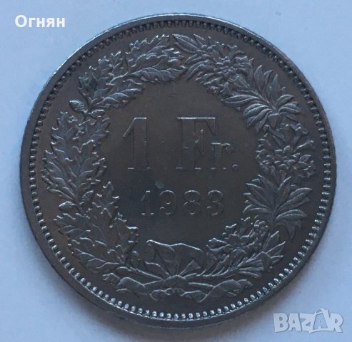1 франк 1983 Швейцария