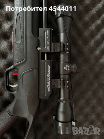 Въздушна пушка, снимка 3 - Въздушно оръжие - 51143127