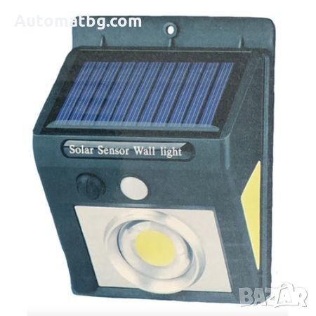Соларна LED лампа Automat, CL-2566, 15W, снимка 1 - Лед осветление - 27795881