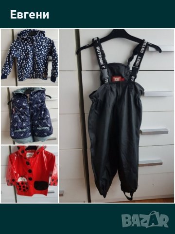 Преходни якета, снимка 2 - Детски якета и елеци - 43638336