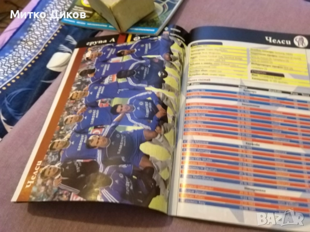 Дон Балон 2006г-илюстровано издание справочник рядък за участието на Левски в Шамп.лига, снимка 12 - Футбол - 52710638