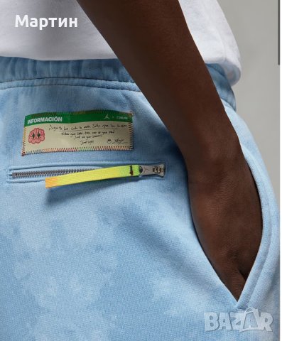 Мъжко долнище Jordan x J Balvin Tie-Dye - размер L/XL, снимка 6 - Спортни дрехи, екипи - 43580544