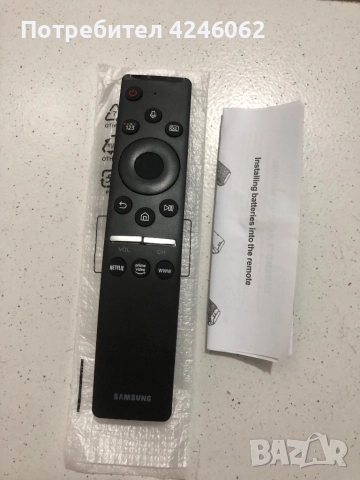 Дистанционно Самсунг микрофон