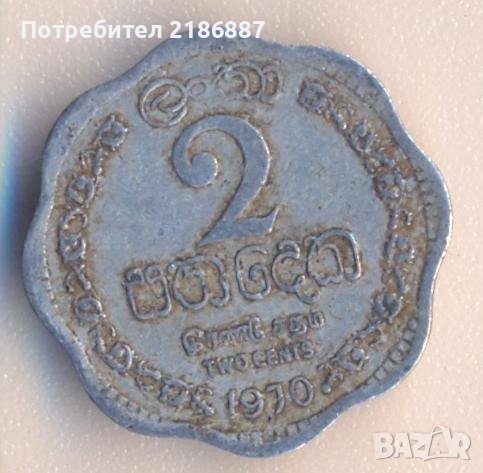 Цейлон 2 цента 1970 година