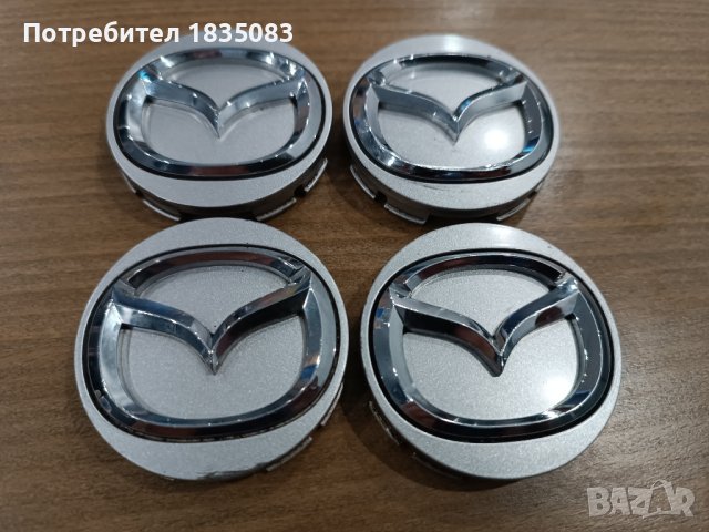 Оригинални капачки Mazda, снимка 1 - Аксесоари и консумативи - 43047165