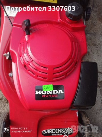 косачка HONDA 66925, снимка 3 - Градинска техника - 38863139