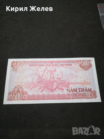 Банкнота Виетнам - 11159, снимка 4 - Нумизматика и бонистика - 27659245