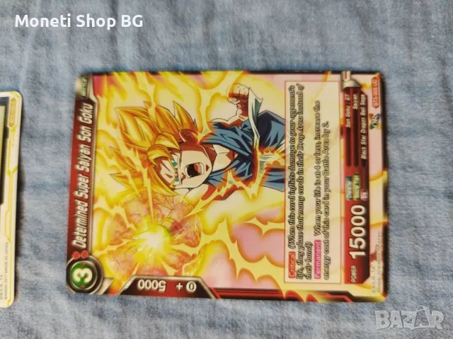  Предлагаме голяма колекция карти DRAGON BALL , снимка 7 - Други ценни предмети - 48968855