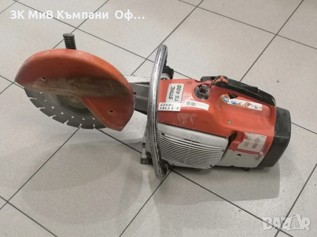 Фугорез STIHL TS 400