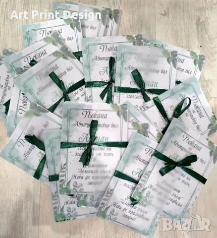 ~Покани за абитуриентски бал ~С подарък Кутия, снимка 9 - Други - 50156540