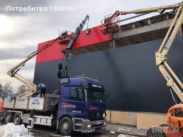 Камион с кран, Автокран, Самосвал с кран