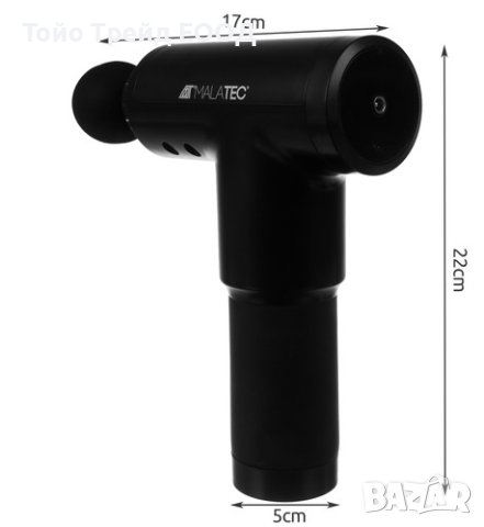 Масажор с  LCD дисплей, снимка 10 - Масажори - 43384242