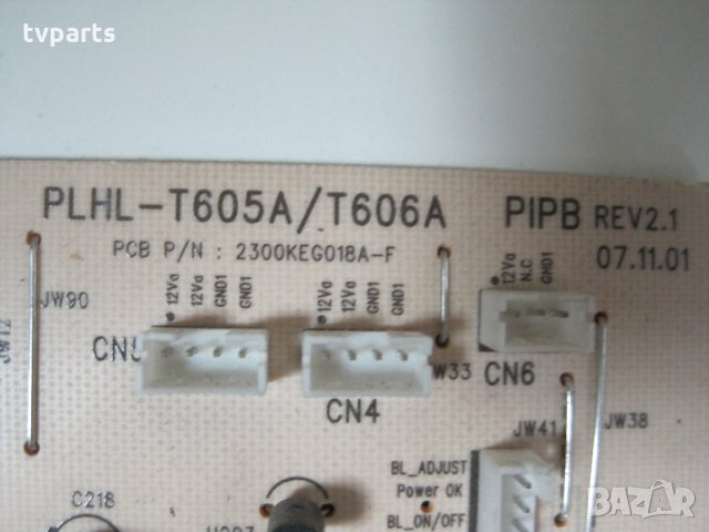 Захранване за Philips 37"  PLHL-T605A/T606A PIPB Rev2.1 100% работещо , снимка 3 - Части и Платки - 28012845