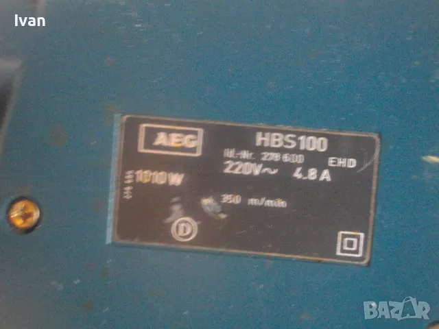 1010 ВАТА ПРОФЕСИОНАЛЕН НЕМСКИ ЕЛЕКТРИЧЕСКИ ШЛАЙФ ГОЛЯМ 350м/мин 5,2кг AEG HBS100, снимка 14 - Други инструменти - 48012435