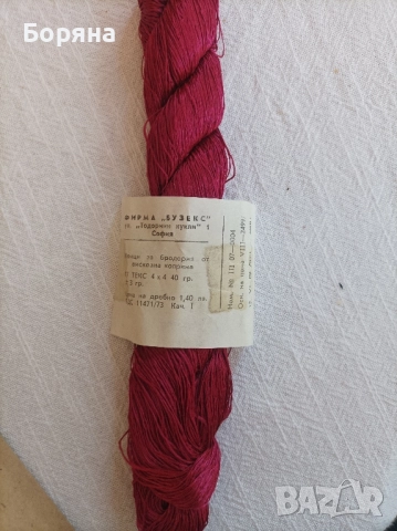 копринени конци за бродерия,макари , снимка 2 - Други - 51543020