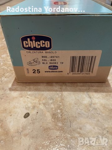 Сандалки Chicco, снимка 6 - Детски сандали и чехли - 32730062