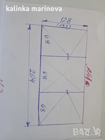 ПВЦ дограма втора употреба 