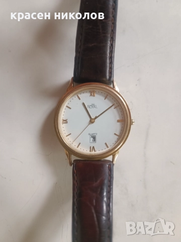 Мъжки часовник "Royal quartz"