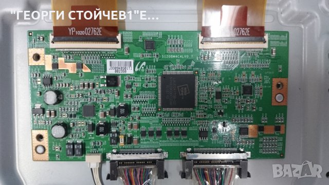 32VLE801 DVB-S, снимка 2 - Части и Платки - 27586878