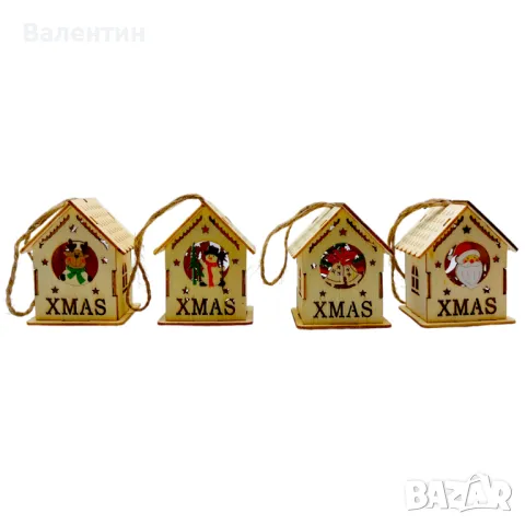 Дървена коледна украса Къщичка 5.5 х 3.5 см, снимка 2 - Декорация за дома - 48092857