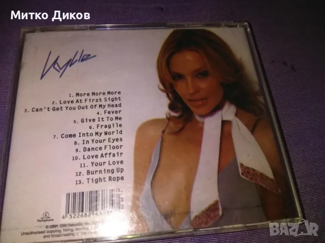 More More More Kylie Minogue компакт CD диск 2 броя