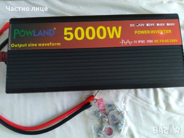 Нов инвертор синусоида 5000W 12-220V