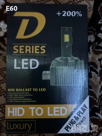Led КрушкА D1S !!, снимка 4 - Аксесоари и консумативи - 50042649
