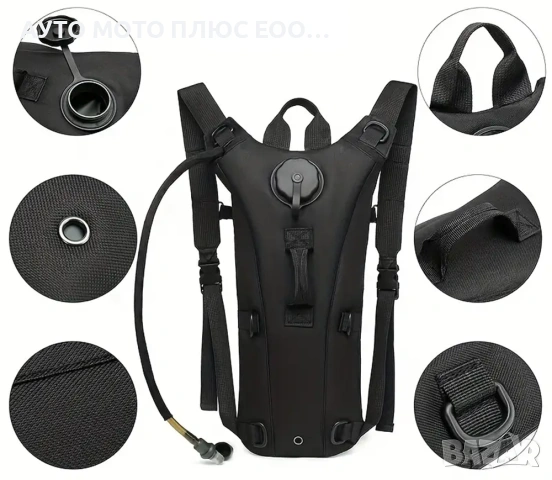 Раницата за хидратиране/резервоар за вода - 3 литра., снимка 2 - Аксесоари и консумативи - 53598462