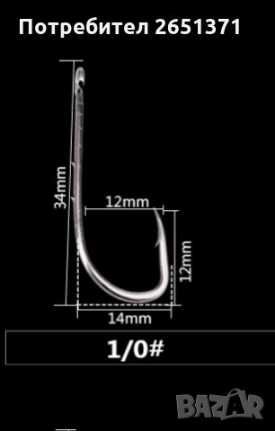 Куки за хищна риба FTK – 10 броя - 3 лв. Размери: 2/0, 1/0, снимка 7 - Такъми - 34573269