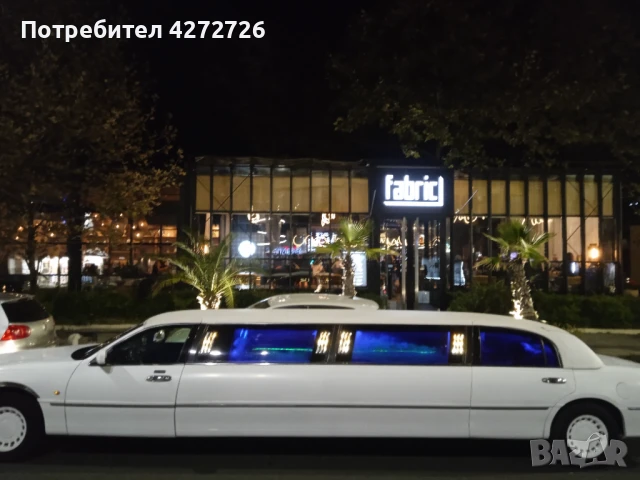 ЛИМУЗИНА под наем,БАЛ,СВАТБА,РАЗХОДКА,ИЗЛИЗАНЕ