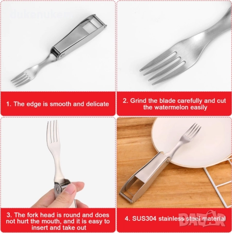 Нож и вилица за диня, 2-в-1, иноксов, ергономичен, за кухня и къмпинг, снимка 4 - Прибори за хранене, готвене и сервиране - 52638226
