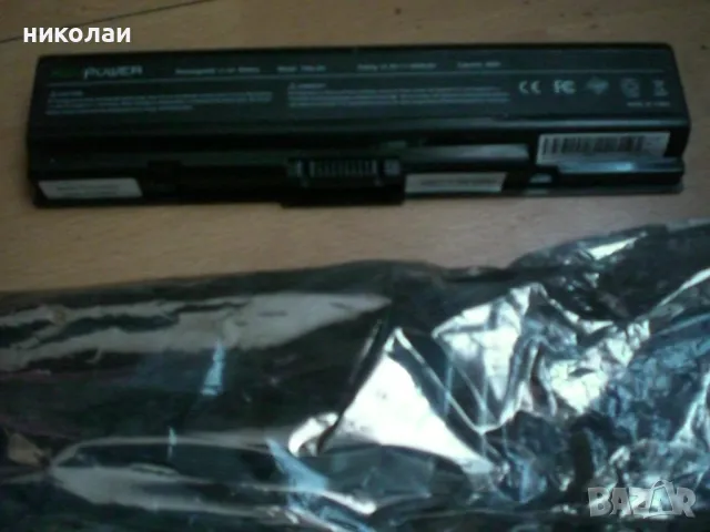 лаптоп батерия за лаптоп, снимка 5 - Батерии за лаптопи - 47864866
