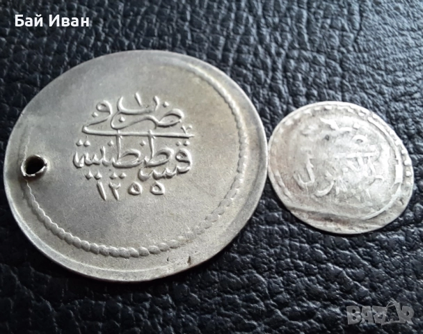 Стара сребърна монета 1 1/2 куруш 1255//1 и 1 пара 1171 Османска империя-рядка !, снимка 8 - Нумизматика и бонистика - 48743104