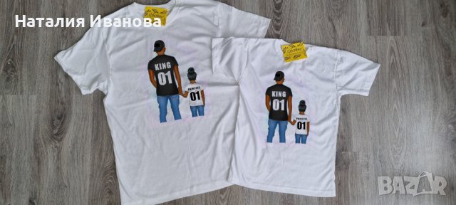 Еднакви тениски за баща и син / дъщеря , снимка 5 - Детски тениски и потници - 36932933