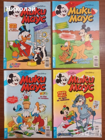 Мики Маус, комикс , комикси , снимка 13 - Списания и комикси - 53397264
