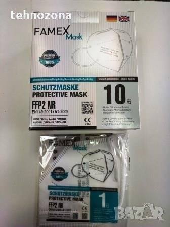 Защитна маска за лице Famex Mask FFP2 NR, снимка 1 - Други - 32591071