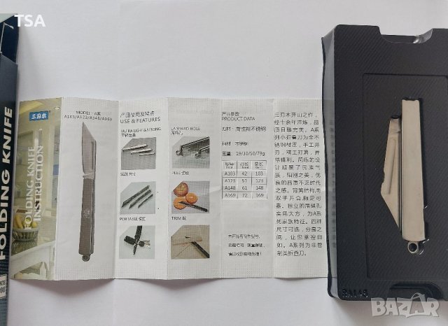 Сгъваем джобен нож Sanrenmu Неръждаема стомана, снимка 8 - Ножове - 40684213